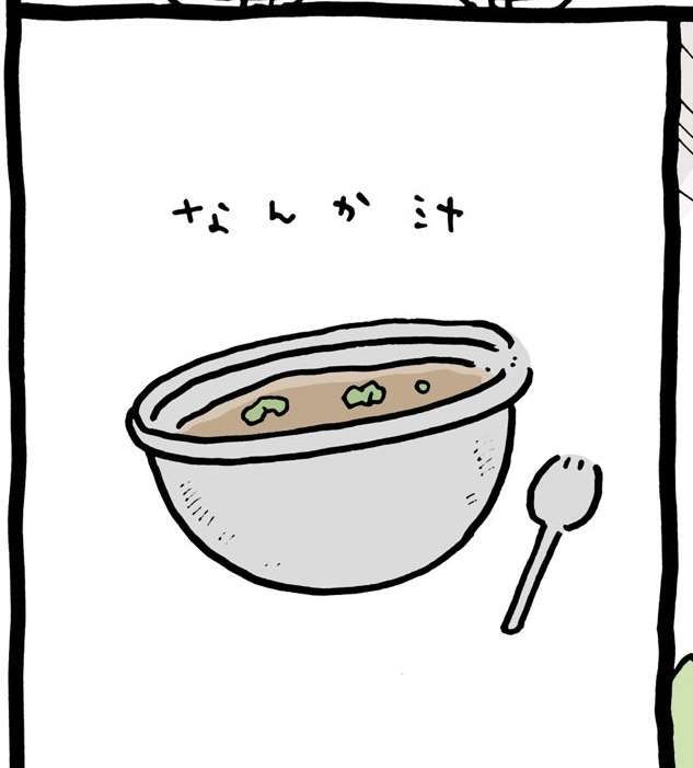 作ったことないけどやってみたい料理