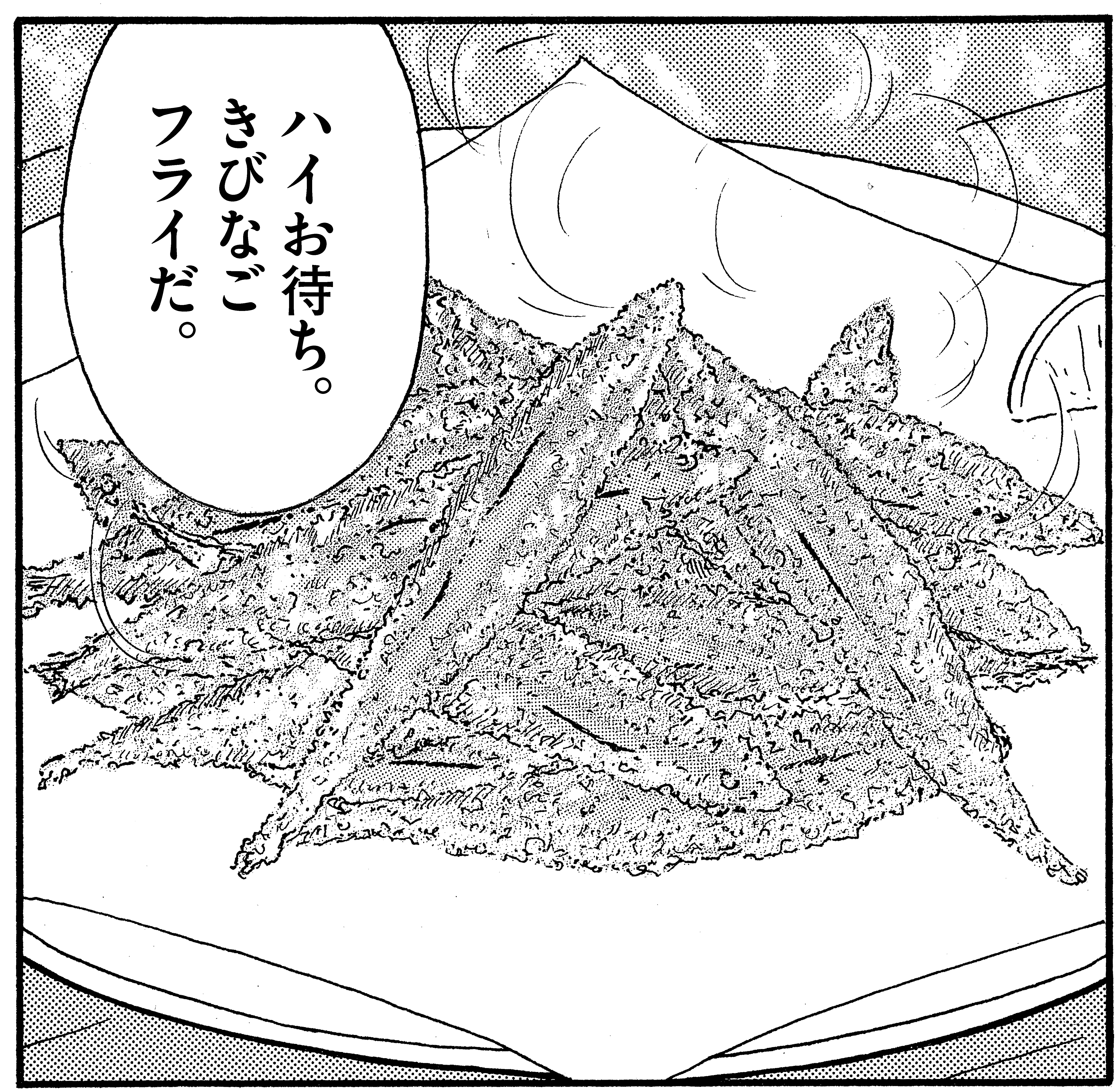 作ったことないけどやってみたい料理