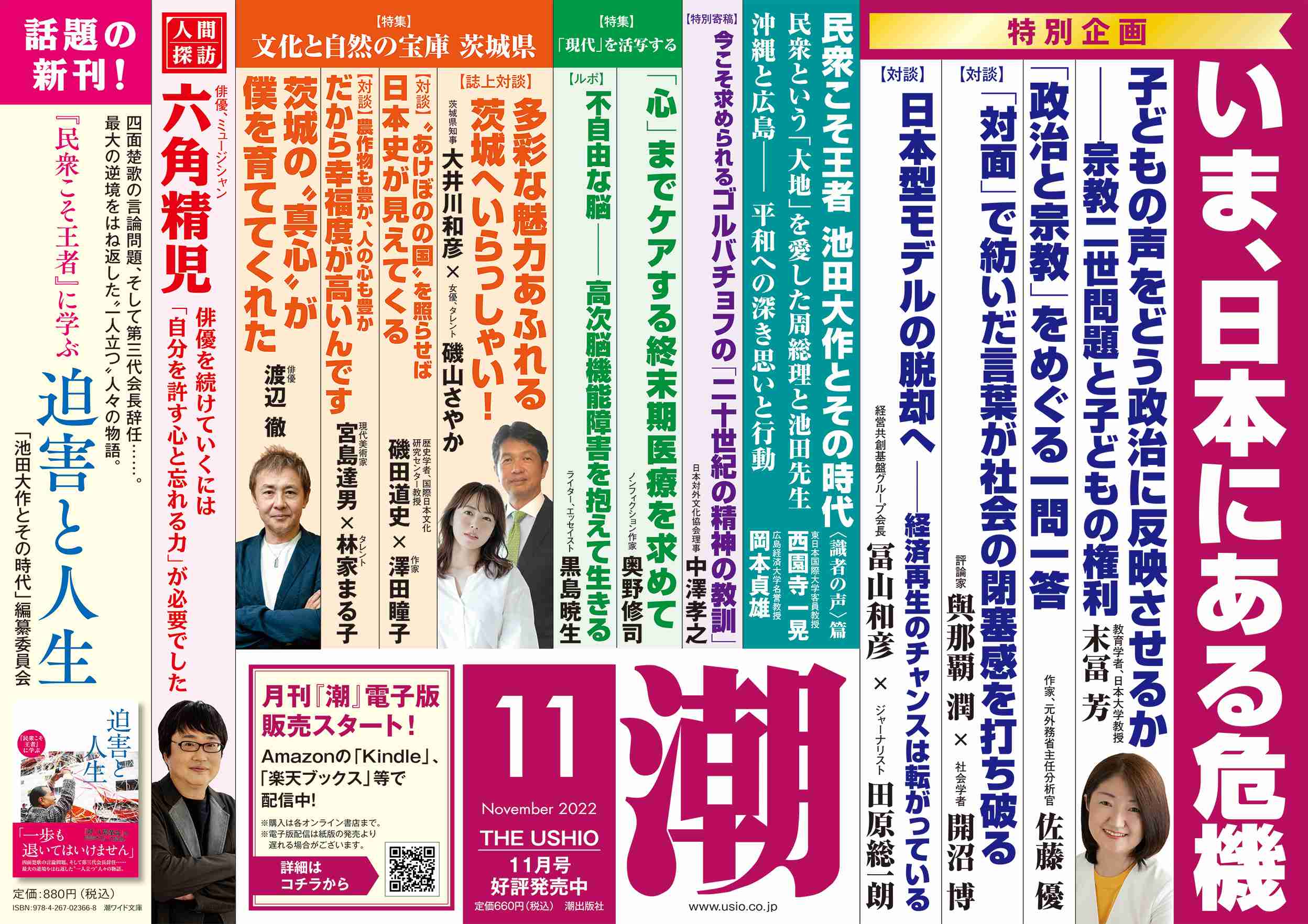 「下僕のように扱われた」福岡市職員が回答 議会対応で147人が「議員から長時間威圧的な言動」“質問の代筆”も61人が経験 福岡市議会