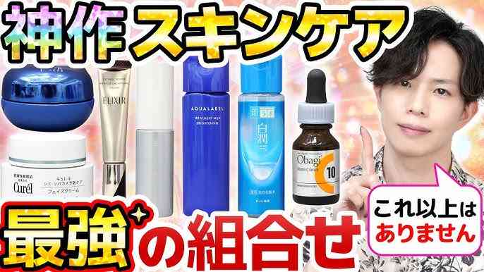 ズボラ肌ケアの究極教えて!