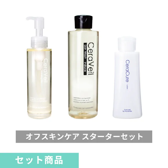 ズボラ肌ケアの究極教えて!