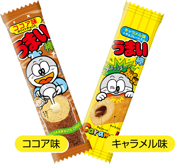 うまい棒何味が好き?