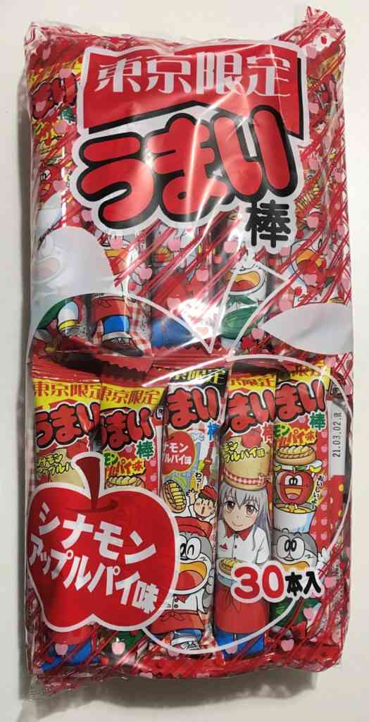 うまい棒何味が好き?