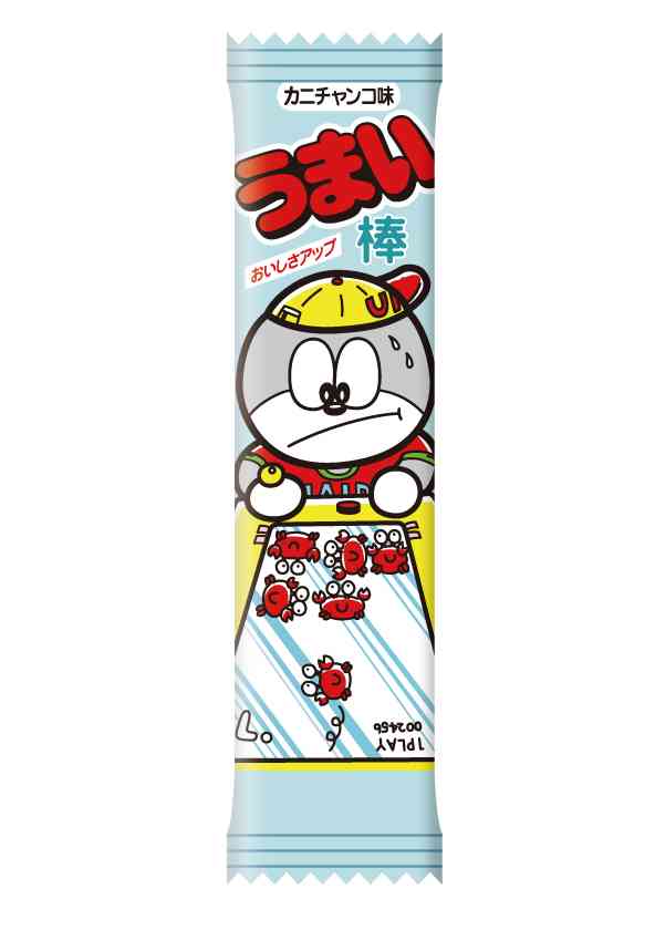 うまい棒何味が好き?