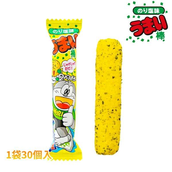 うまい棒何味が好き?