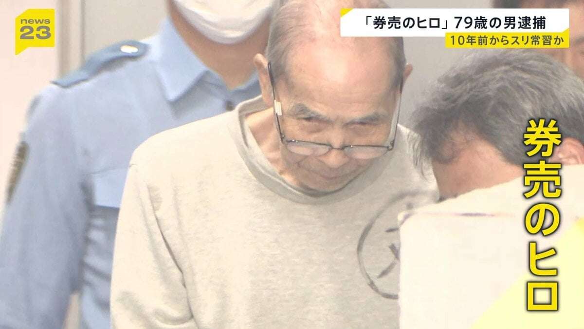 あなたにとって恋愛対象にならない人ってどんな特徴がある?