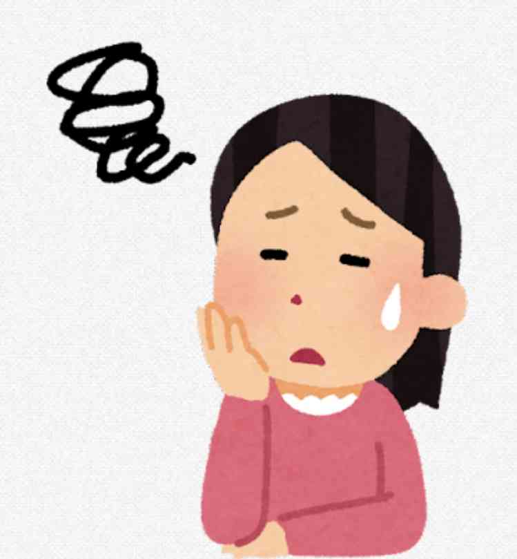 生理何日目が一番辛いですか？
