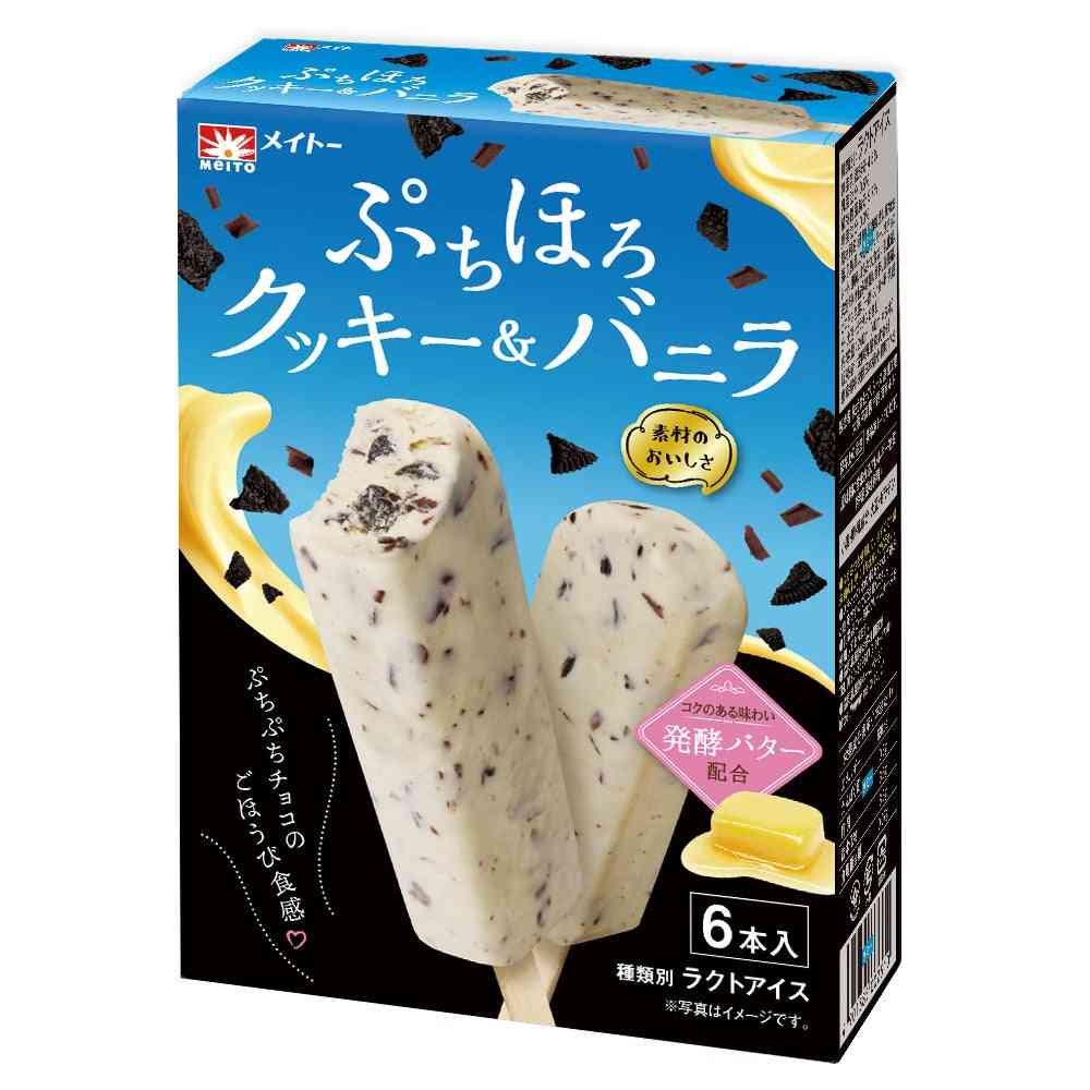 おすすめの氷菓・シャーベット・かき氷アイス🧊