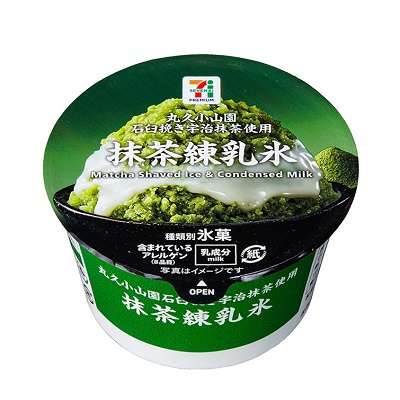 おすすめの氷菓・シャーベット・かき氷アイス🧊