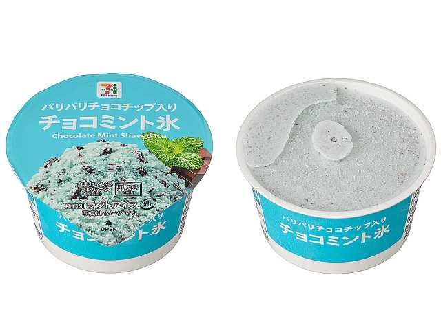 おすすめの氷菓・シャーベット・かき氷アイス🧊