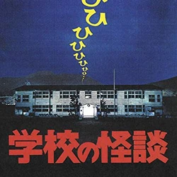 子どもの頃の夏にあったもの