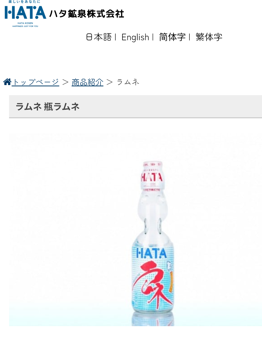 子どもの頃の夏にあったもの