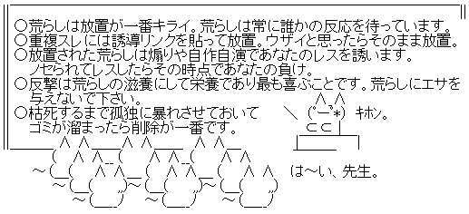 【実況・応援】第108回全国高校野球選手権大会 9日目