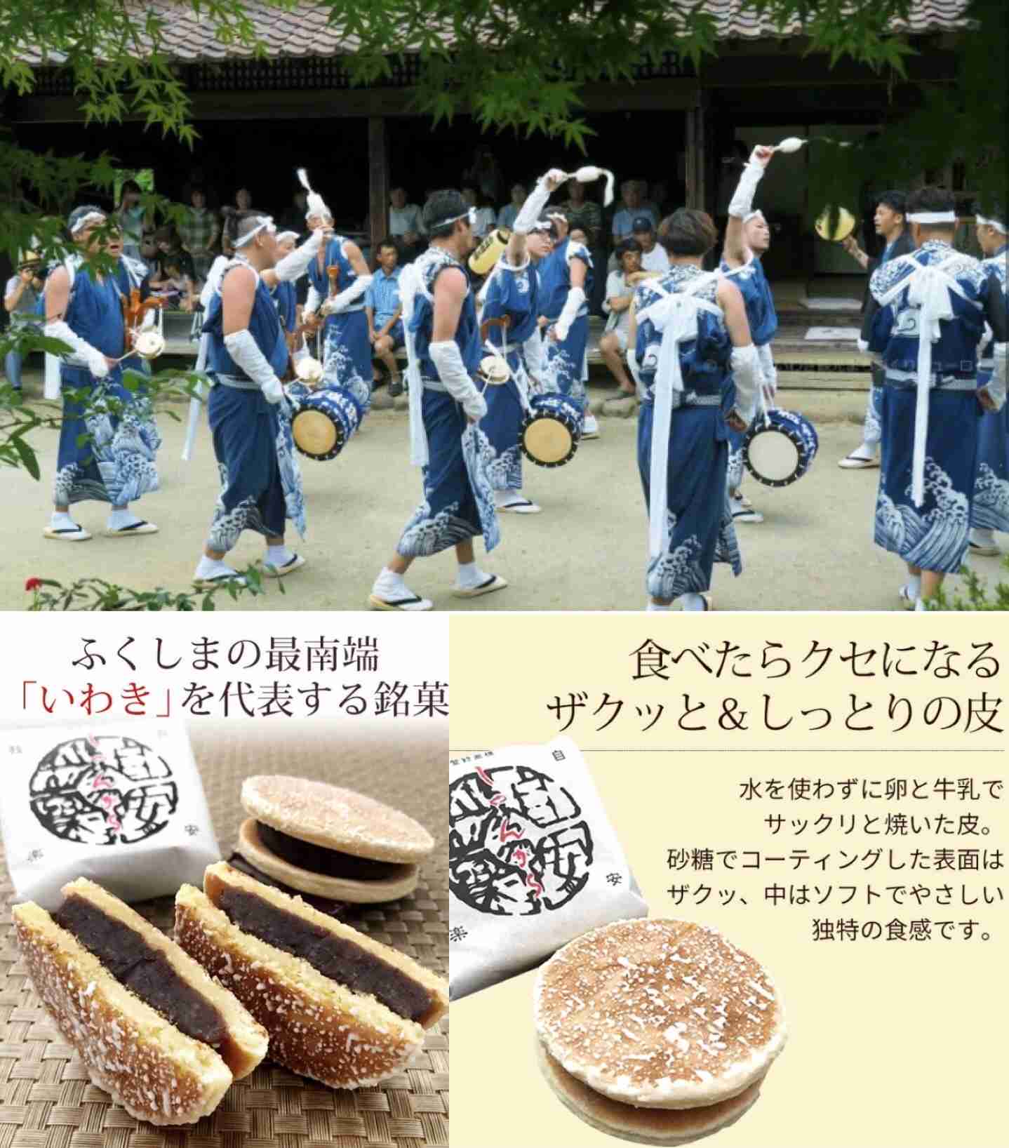 【実況・応援】第108回全国高校野球選手権大会　9日目