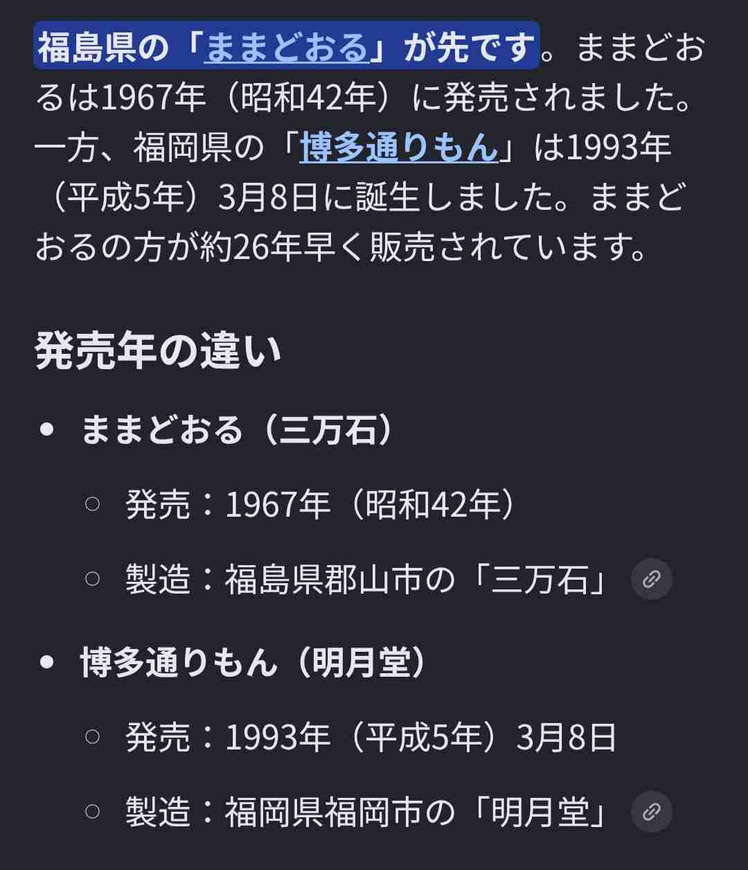 【実況・応援】第108回全国高校野球選手権大会 9日目