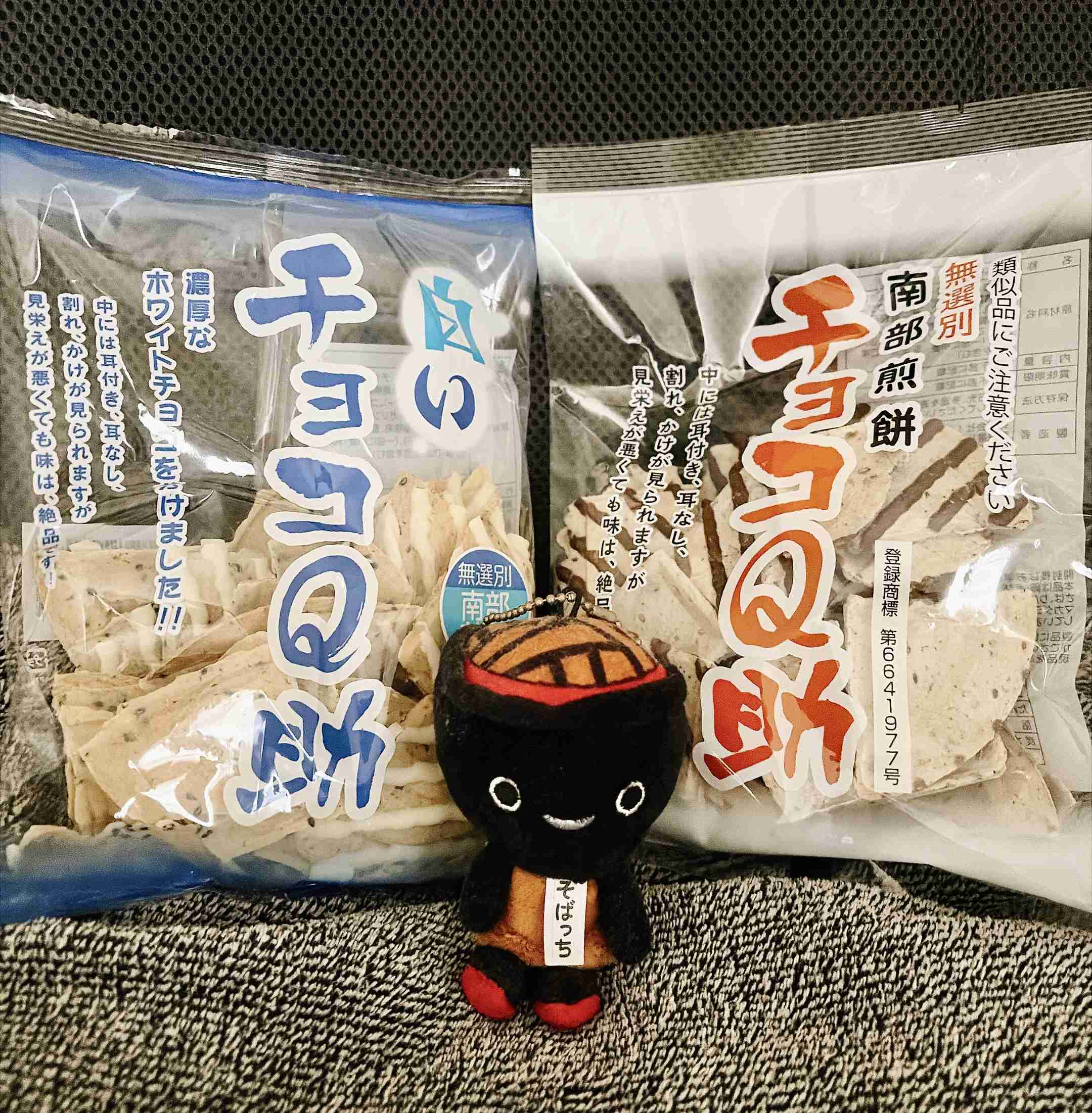 【実況・応援】第108回全国高校野球選手権大会 9日目