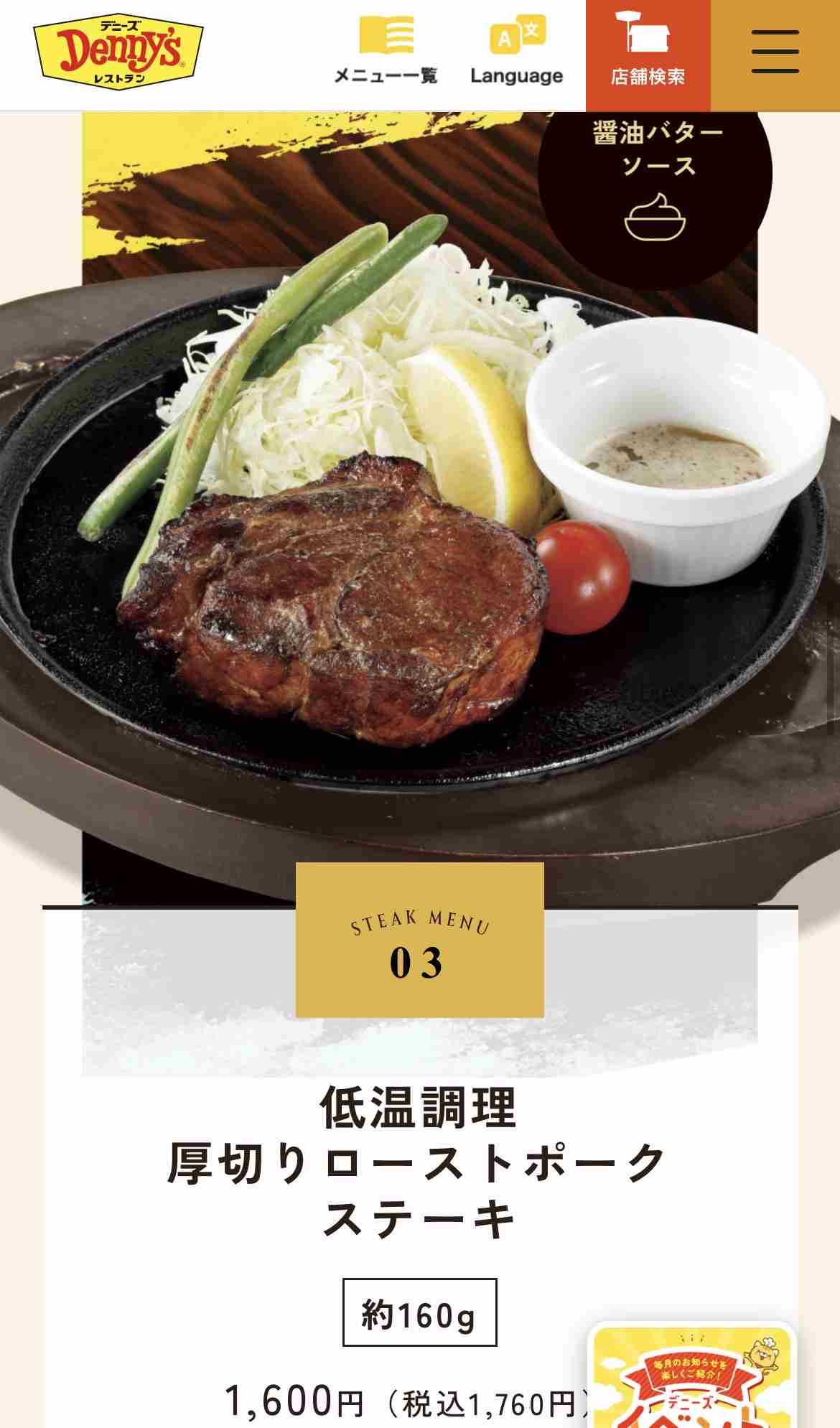 期間限定の好物、期間内に何回食べる?