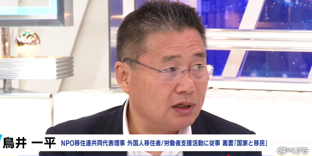 「外国人の安全・安心を奪う」 永住許可要件厳格化、撤回求める