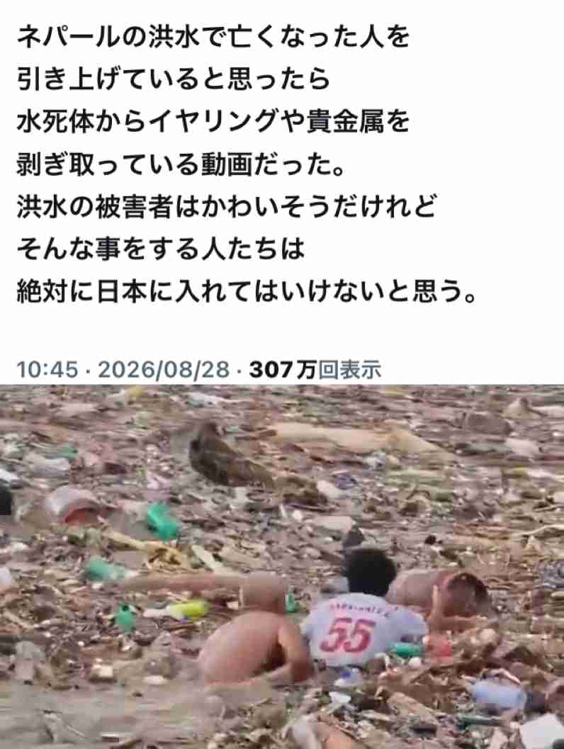 「外国人の安全・安心を奪う」 永住許可要件厳格化、撤回求める