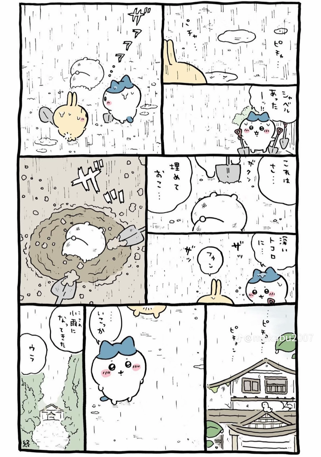 「令和だなー」と思うドラマ・映画・アニメ