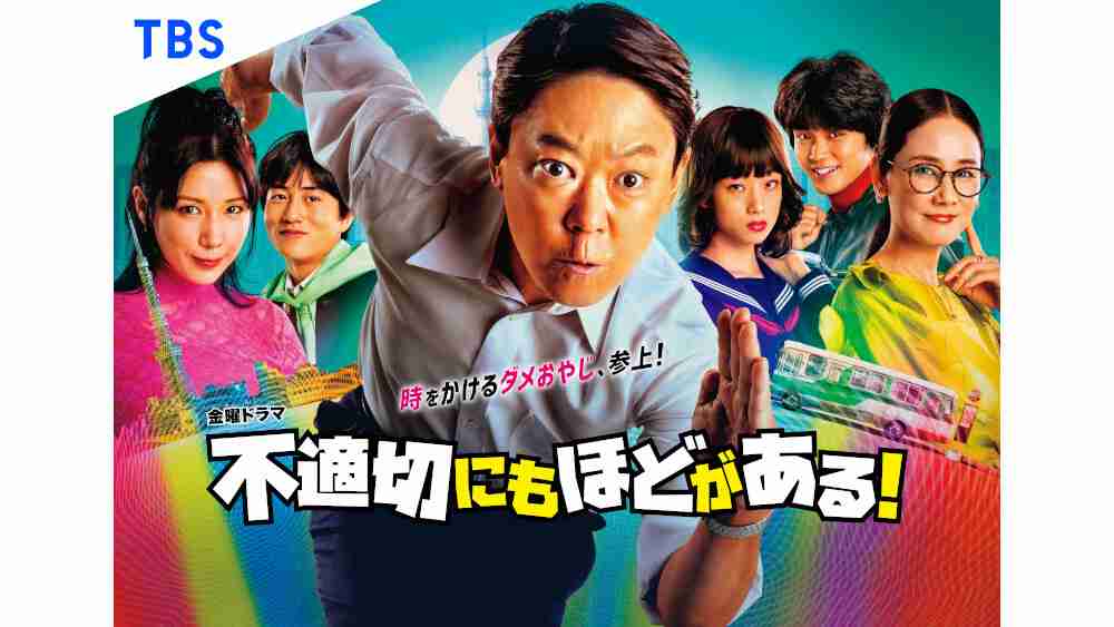 「令和だなー」と思うドラマ・映画・アニメ