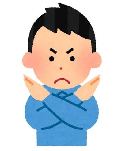 お金ないのにフルタイムを断固反対してくる旦那