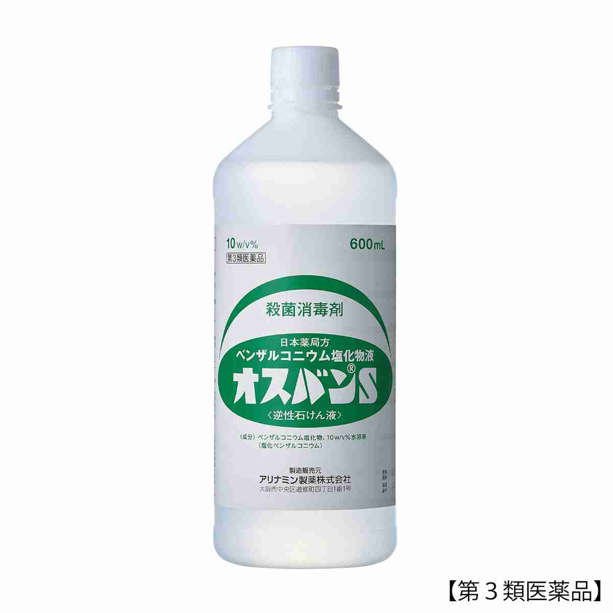 子供のワキガ
