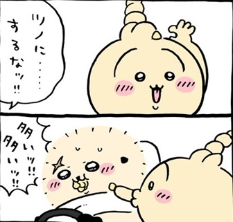 【ちいかわ】「うさぎ」への憧れ