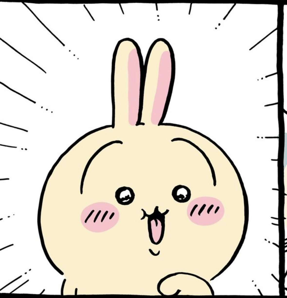【ちいかわ】「うさぎ」への憧れ