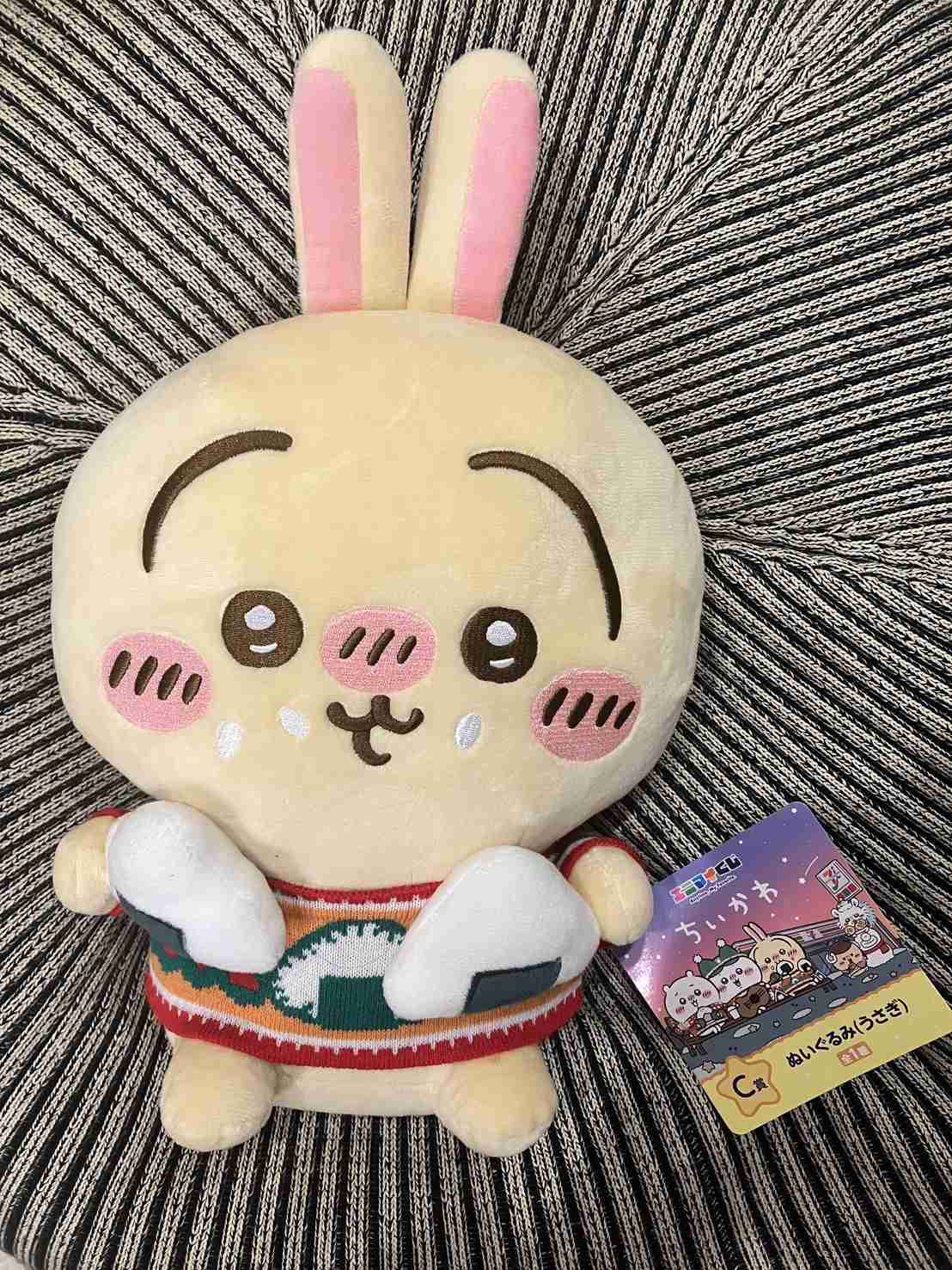 【ちいかわ】「うさぎ」への憧れ