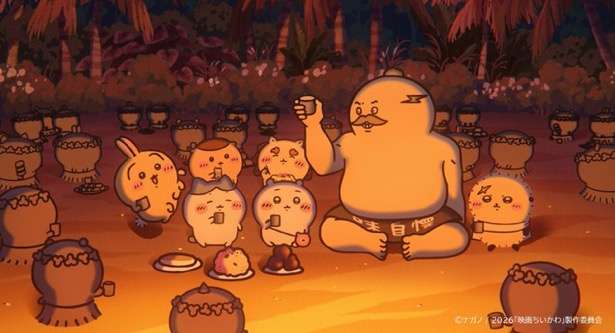 【ちいかわ】「うさぎ」への憧れ