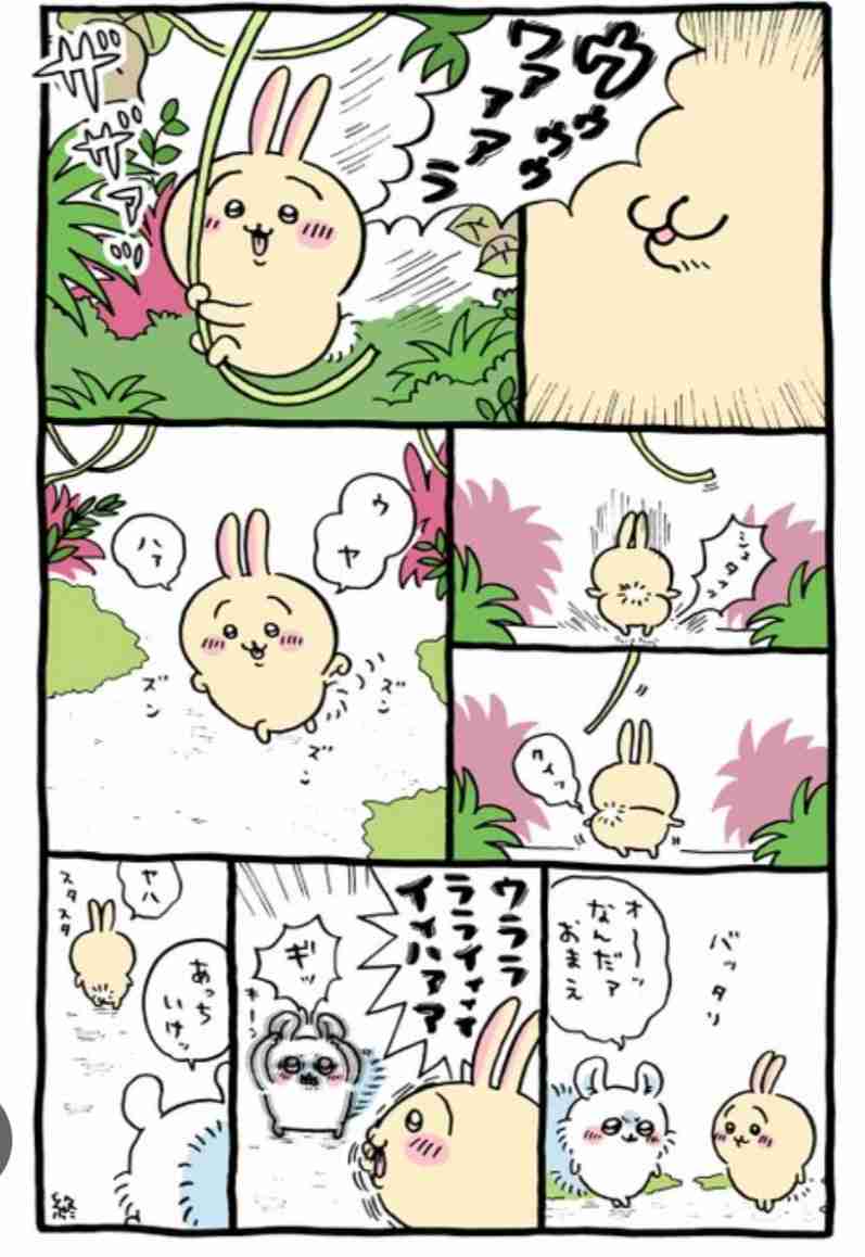 【ちいかわ】「うさぎ」への憧れ