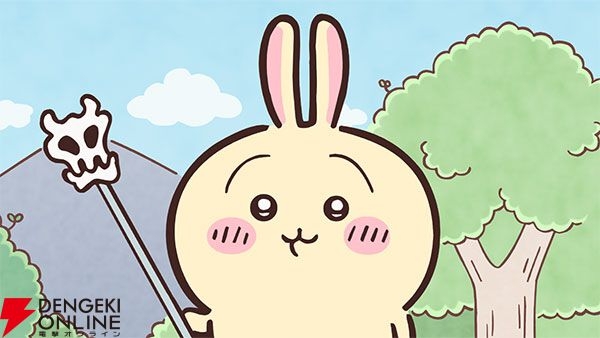【ちいかわ】「うさぎ」への憧れ