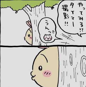 【ちいかわ】「うさぎ」への憧れ