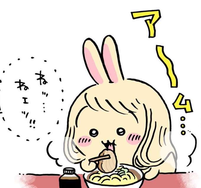 【ちいかわ】「うさぎ」への憧れ