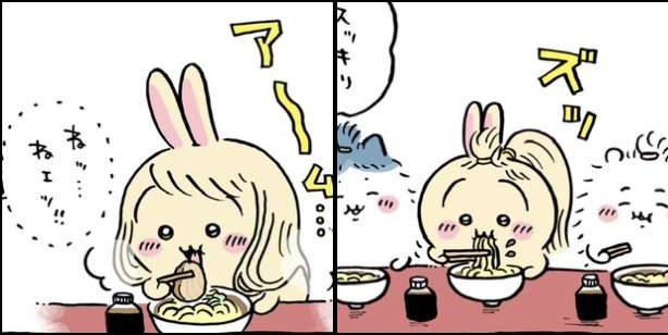 【ちいかわ】「うさぎ」への憧れ