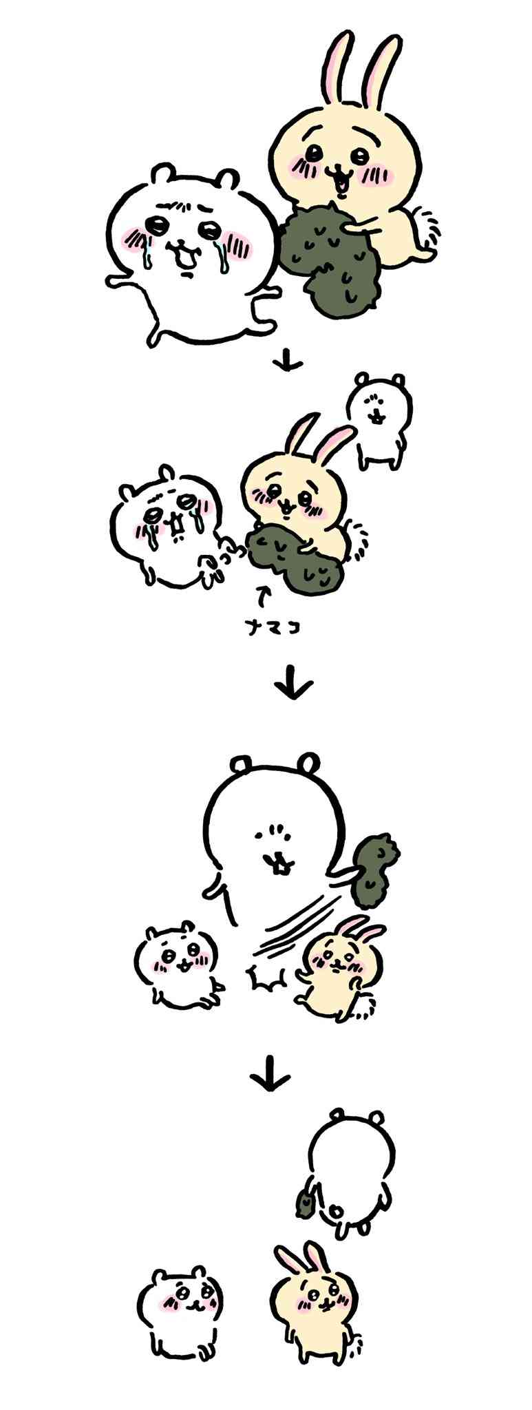 【ちいかわ】「うさぎ」への憧れ