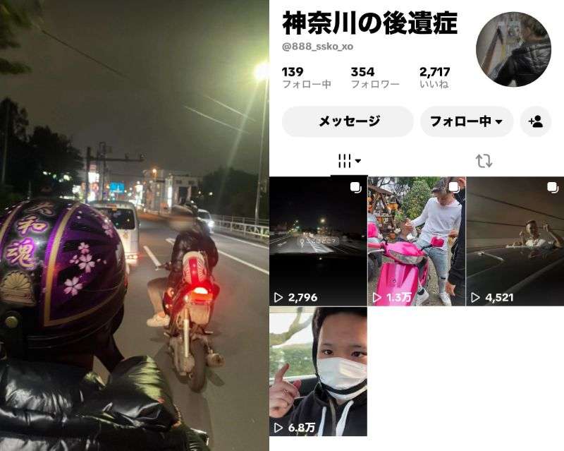 《相模原・17歳少年殺害》「地元の“バイクチーム”を抜けたばかりだった」黒い車に煽られ、複数人にリンチ…被害者の親友が証言「刹那は“コルク狩り”に遭ったのかも」