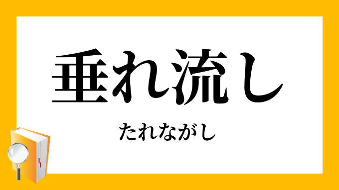 【一人暮らし】テレビで垂れ流しにしてるもの