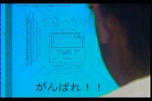 「電車男」を語りたい（アンチ厳禁）