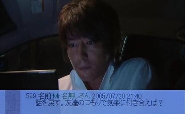 「電車男」を語りたい（アンチ厳禁）