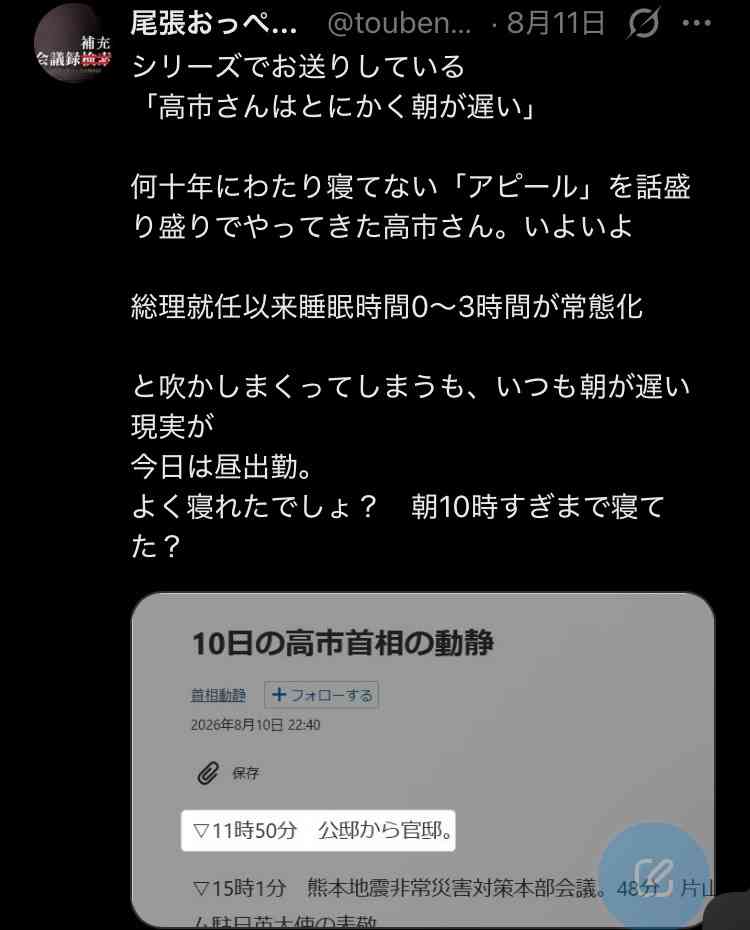 仕事中一時間に一度トイレにいくのはダメだと思いますか?