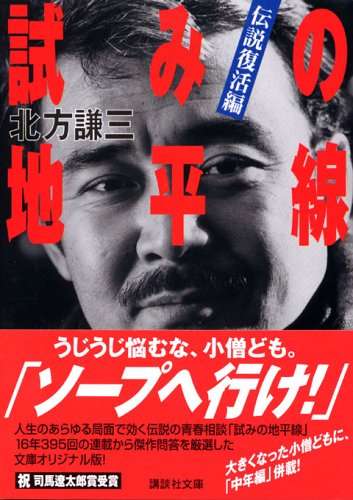 【アダルト】童貞彼氏との性行為について