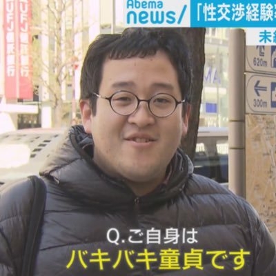 【アダルト】童貞彼氏との性行為について