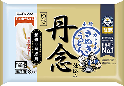 うどんアレンジ共有トピ