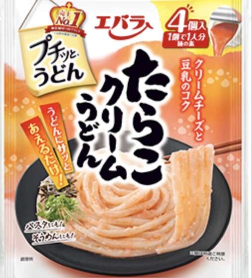 うどんアレンジ共有トピ