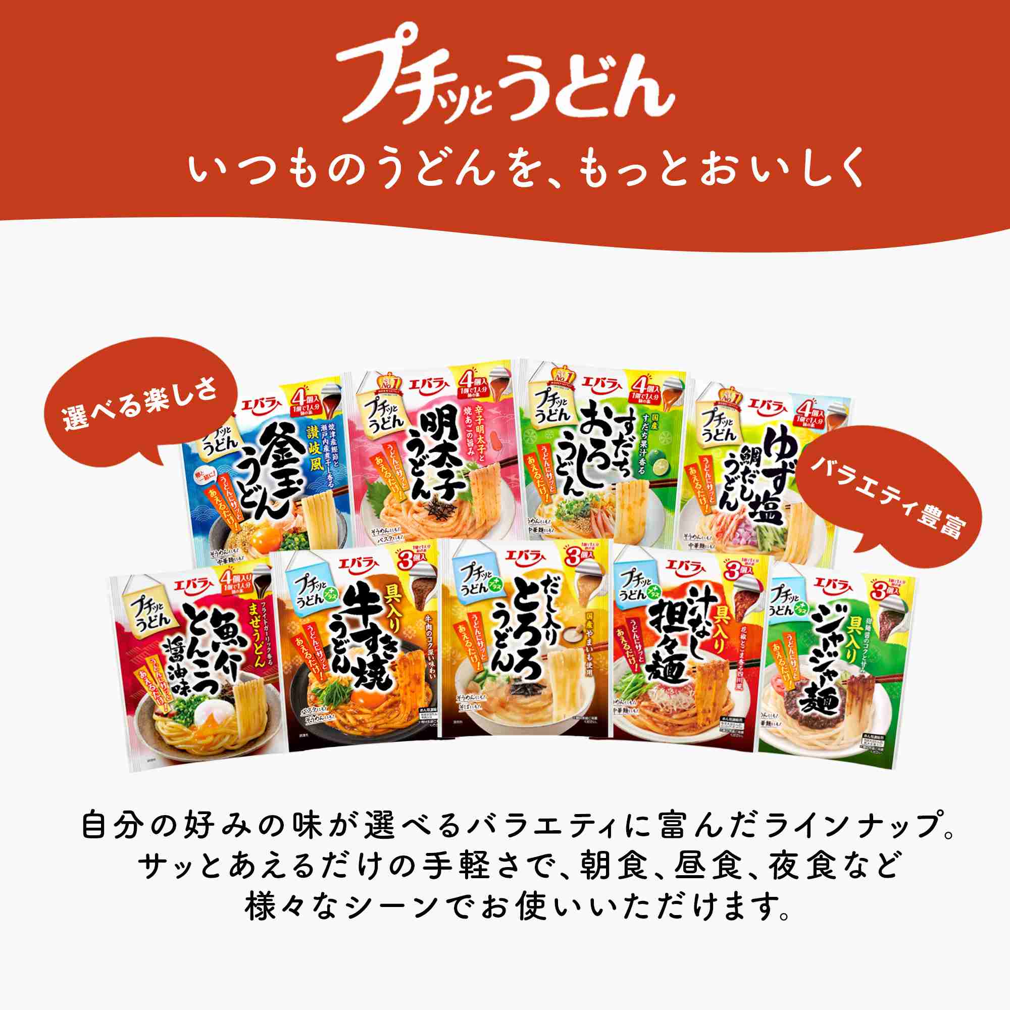 うどんアレンジ共有トピ