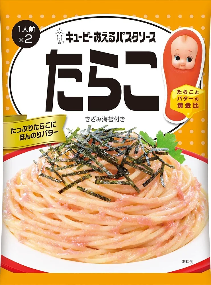 うどんアレンジ共有トピ