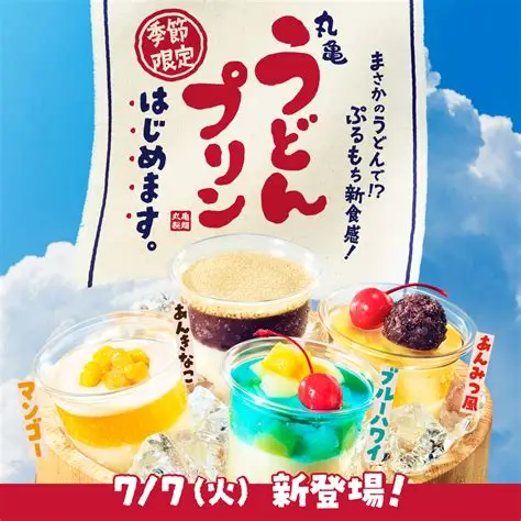 うどんアレンジ共有トピ