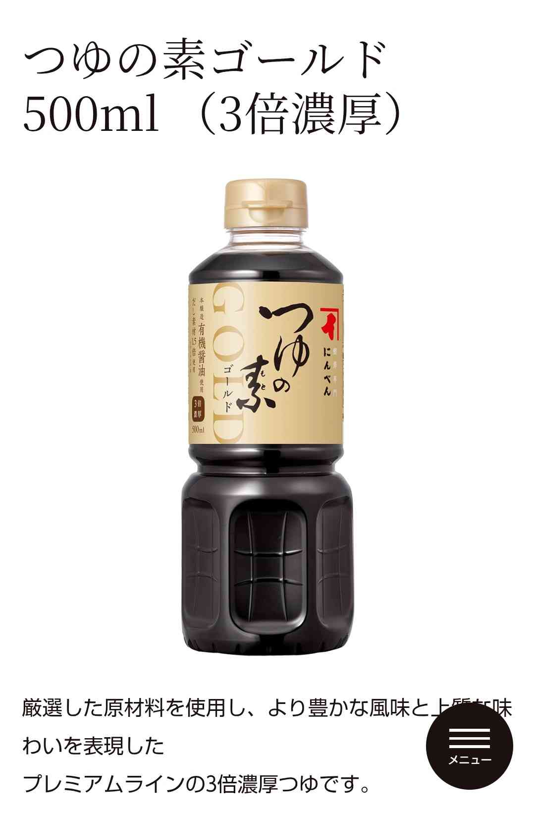 うどんアレンジ共有トピ